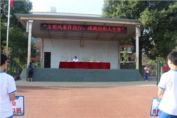 航天学校：文明风采伴我行，成就出彩人生梦——我校开展2017年文明风采大赛动员大会