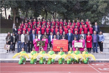 益阳市六个民主党派联合举办“一家一”同心班（转自：湖南中华职教社）