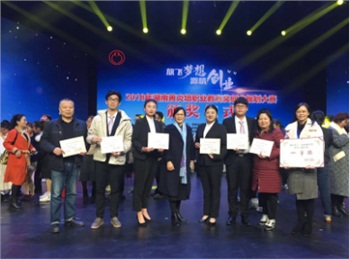 9年，湖南超万名优秀创业青年从这项赛事出发（转自：湖南中华职教社）