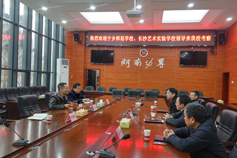 信息：郭正良校长一行赴湖南幼儿师范高等专科学校考察学习