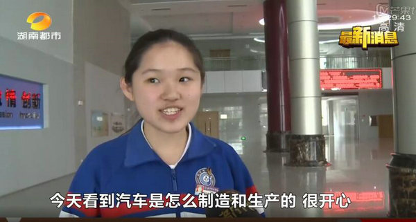 财经：世界那么大，带你去看看