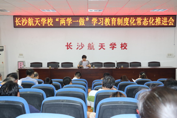 航天学校：再学廖俊波 感受“樵夫”魔力