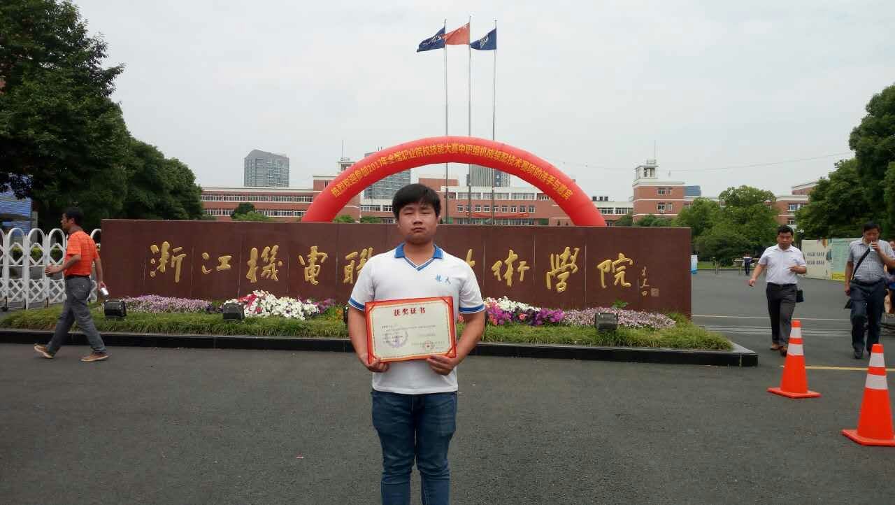 航天学校：航校学子喜获国赛二等奖