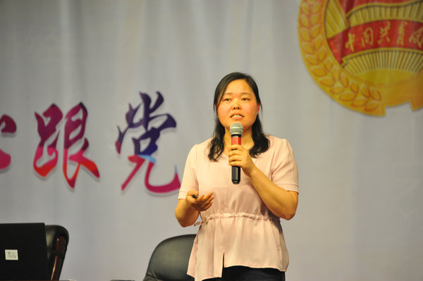 财经：你若盛开，蝴蝶自来-525系列活动之女生讲座