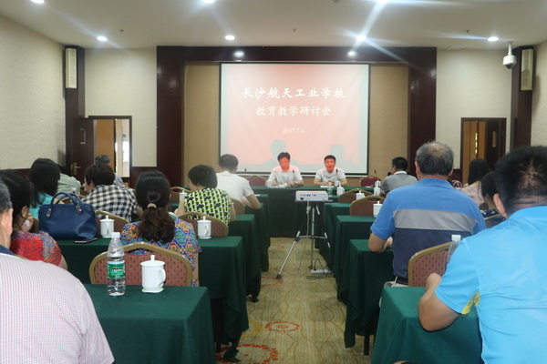 航天学校：围绕教育教学中心工作， 进一步推进精细化管理——我校2017年暑假集体充电再扫描