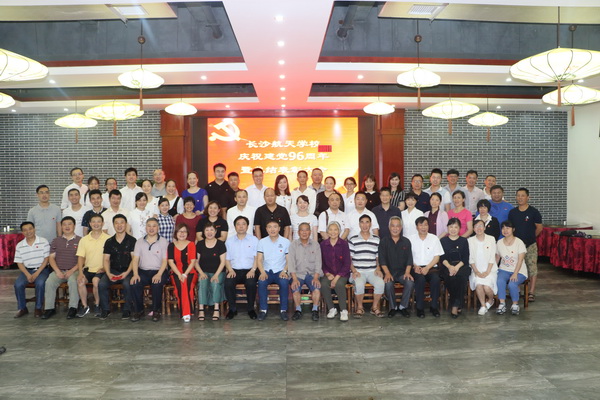 航天学校：缅怀伟人业绩，锻炼党性观念