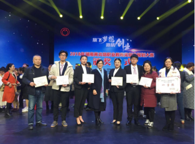9年，湖南超万名优秀创业青年从这项赛事出发（转自：湖南中华职教社）
