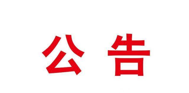 长沙市第二届黄炎培职业教育获奖名单公示